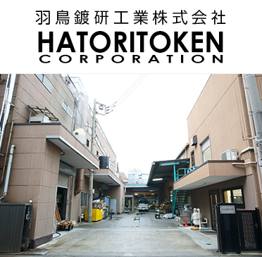 ĻոȳҡHATORITOKEN CORPORATION