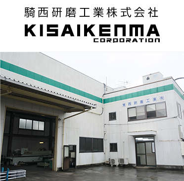 ṩȳҡKISAIKENMA CORPORATION